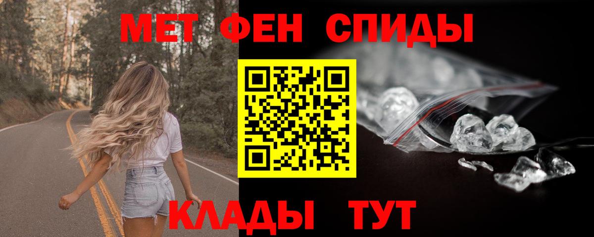 Амфетамин VHQ Чернушка