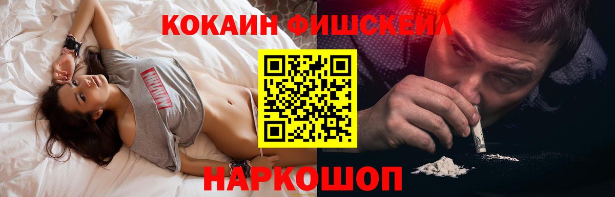 Чернушка  Кокаин 98%  Cocaine Columbia  Вход с VPN 