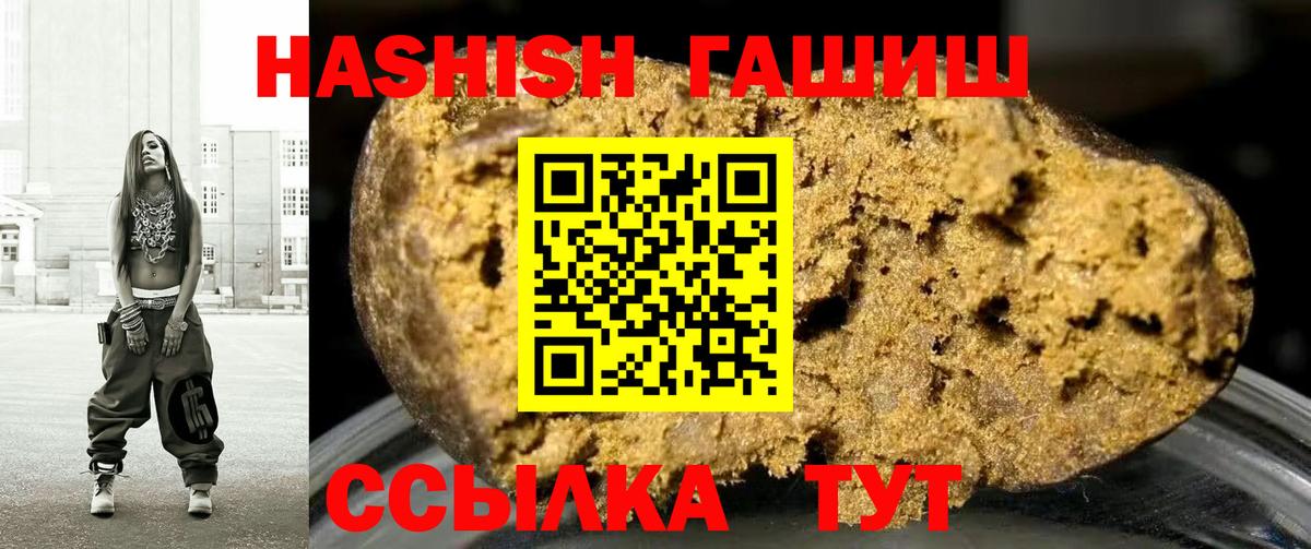 Чернушка  ГАШ Premium  Вход с VPN 