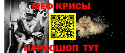 прущая мука Моздок