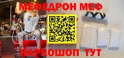 прущие крисы Можайск
