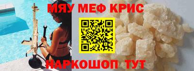 прущая мука Моздок