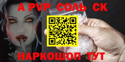 прущая мука Моздок