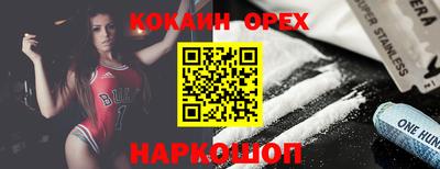 прущие крисы Можайск