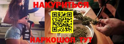 марихуана Можга