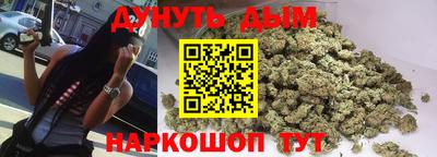 марихуана Можга