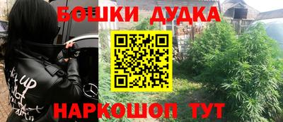 прущая мука Моздок