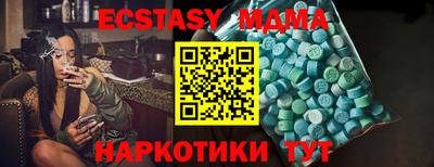 прущие крисы Можайск