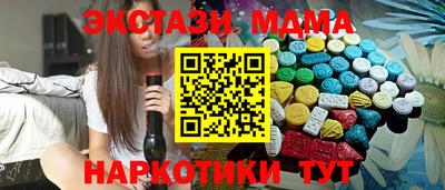 марихуана Можга