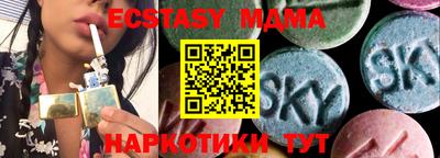 марихуана Можга
