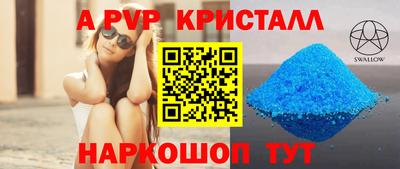 прущие крисы Можайск
