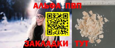 марихуана Можга