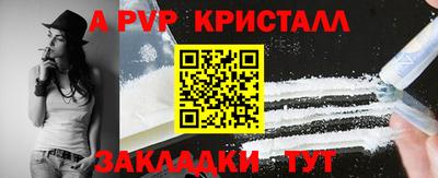 прущая мука Моздок
