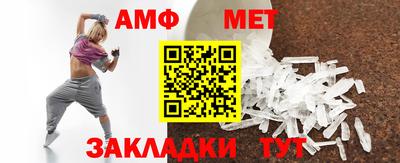 прущие крисы Можайск