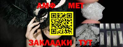 прущая мука Моздок