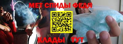 прущие крисы Можайск