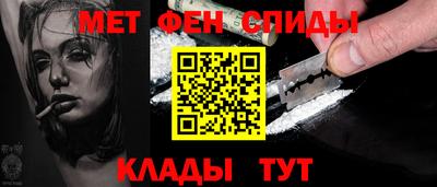 прущие крисы Можайск