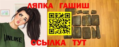 марихуана Можга