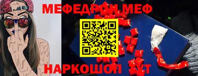 прущие крисы Можайск