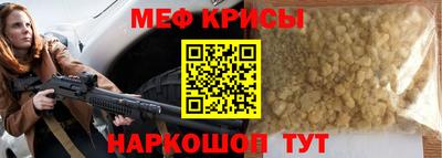 прущие крисы Можайск