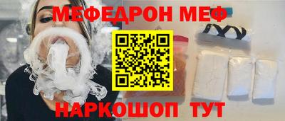 прущая мука Моздок