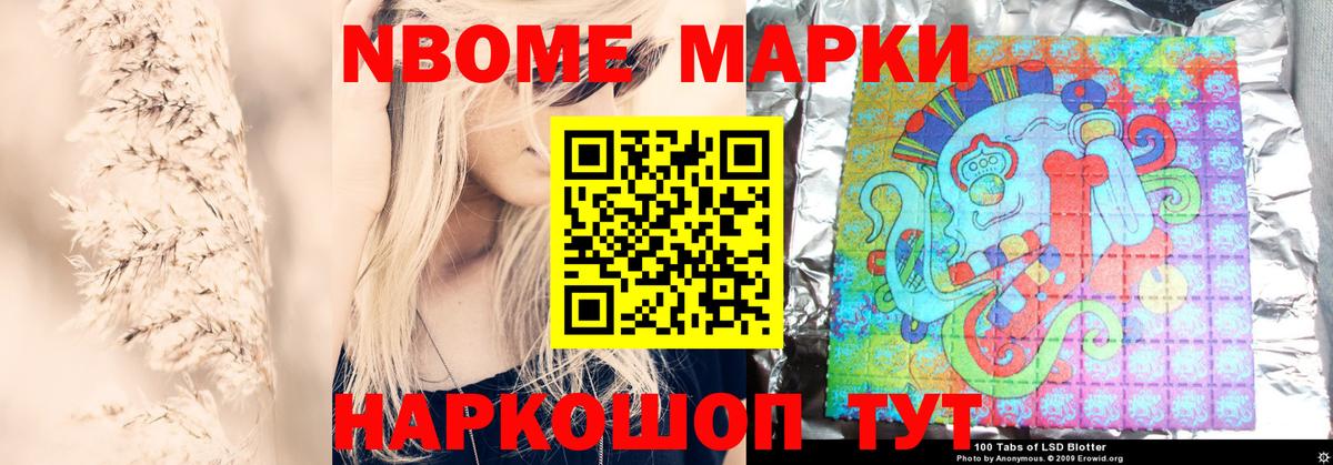 ЛСД экстази кислота Чернушка