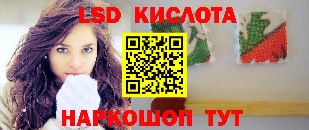 LSD-25 экстази  Вход с VPN  Чернушка  MEGA вход  LSD-25 экстази ecstasy 