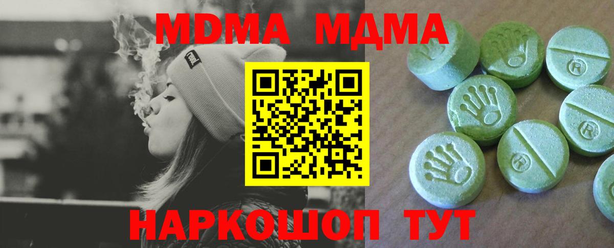 MDMA VHQ Чернушка