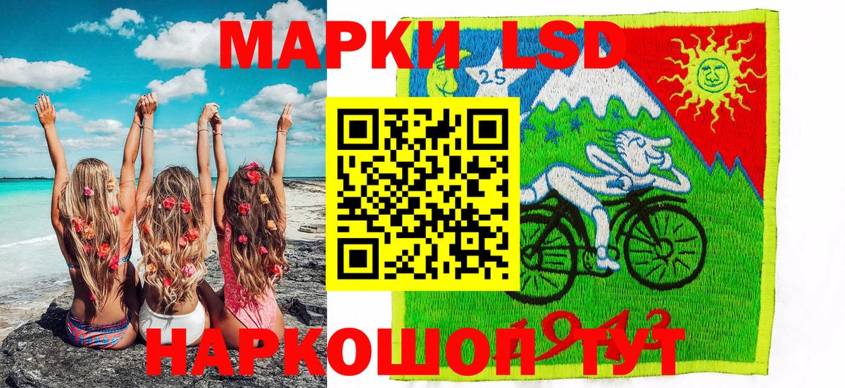 Марки NBOMe 1,5мг Чернушка