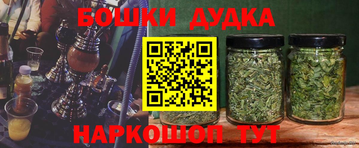 Каннабис SATIVA & INDICA  Конопля индика  Вход с VPN  Каннабис OG Kush  Чернушка 